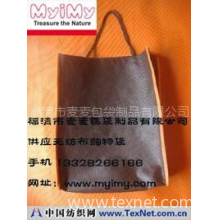 福清市麦麦包袋制品有限公司 -无纺布广告袋